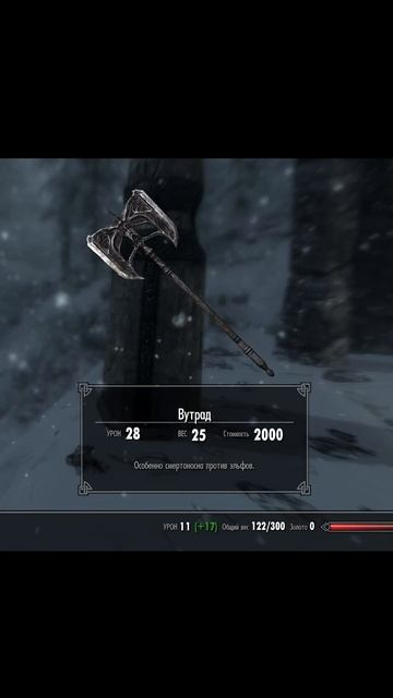 Билд Настоящего Довакина В Skyrim #skyrimbuilds #skyrim #gaming #игры #skyrimspecialedition смотреть онлайн