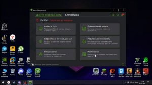 Проблема с сайтами DR WEB