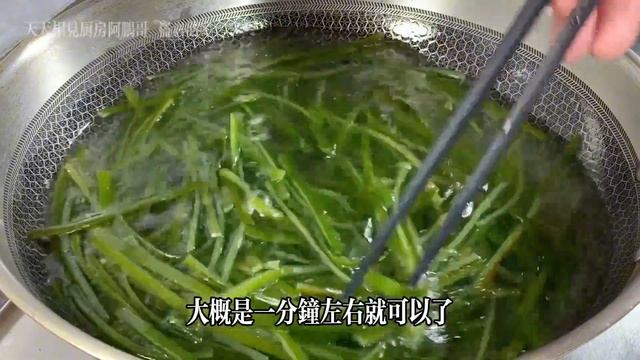 難怪飯店的涼拌海帶絲這麼好吃，原來有竅門的，大家一定要收藏好，【天天相見廚房阿鵬哥】，#涼拌海帶絲料理，#涼拌海帶絲食譜，#涼拌海帶絲的做法，#家常菜，#like，#food ，#recipe #海