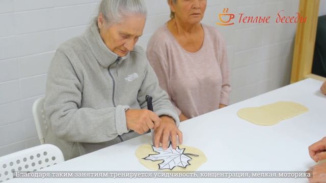 Осеннее настроение