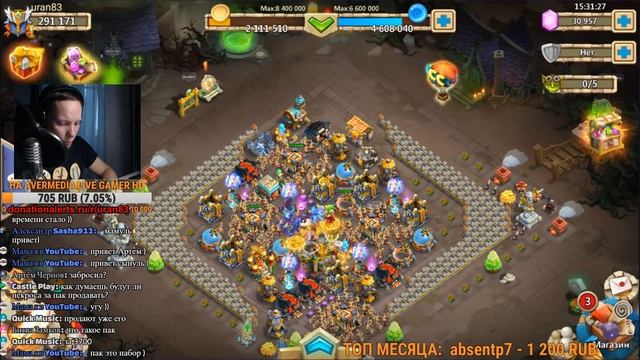 БИТВА ГИЛЬДИЙ И ИТОГИ СДЕЛАЙ ДОБРО! БИТВА ЗАМКОВ / CASTLE CLASH смотреть онлайн