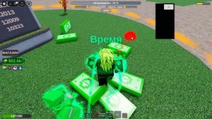 магнат элементалей