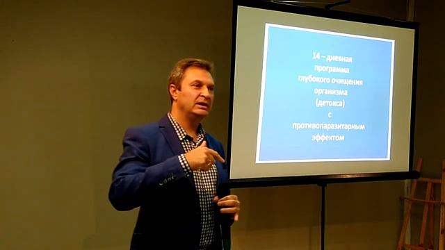 Пять шагов навстречу здоровью! Ч.2 Сергей вожаков. Аврора смотреть онлайн