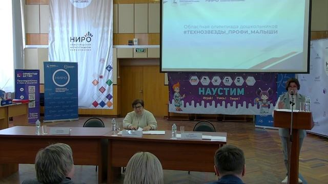 Установочный семинар 25.02.2025 смотреть онлайн