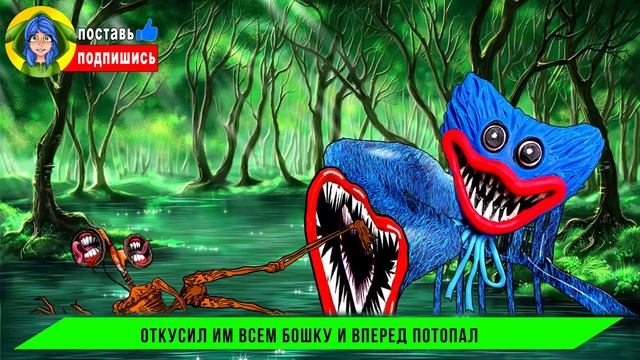 ЧТО ВНУТРИ ХАГГИ ГОРКА ПОЖИРАТЕЛЬ? КАРТУН КЭТ ПРОТИВ ХАГГИ ► ПАРОДИЯ ПЕСНЯ Poppy Playtime