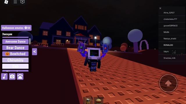 Roblox смотреть онлайн