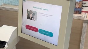 Предрейсовый осмотр на промышленном терминале (инструкция)