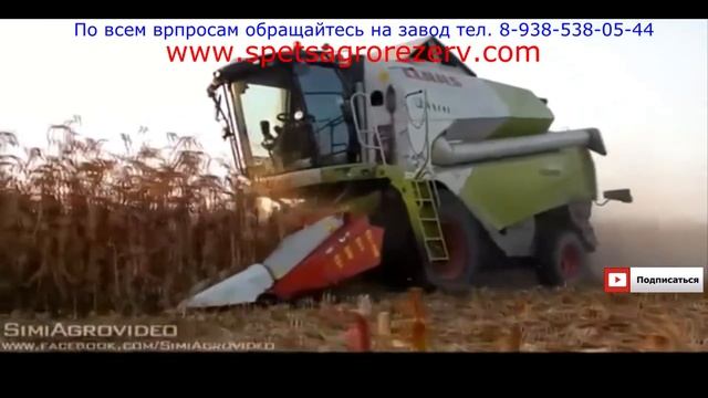 Жатка CornMaster 8