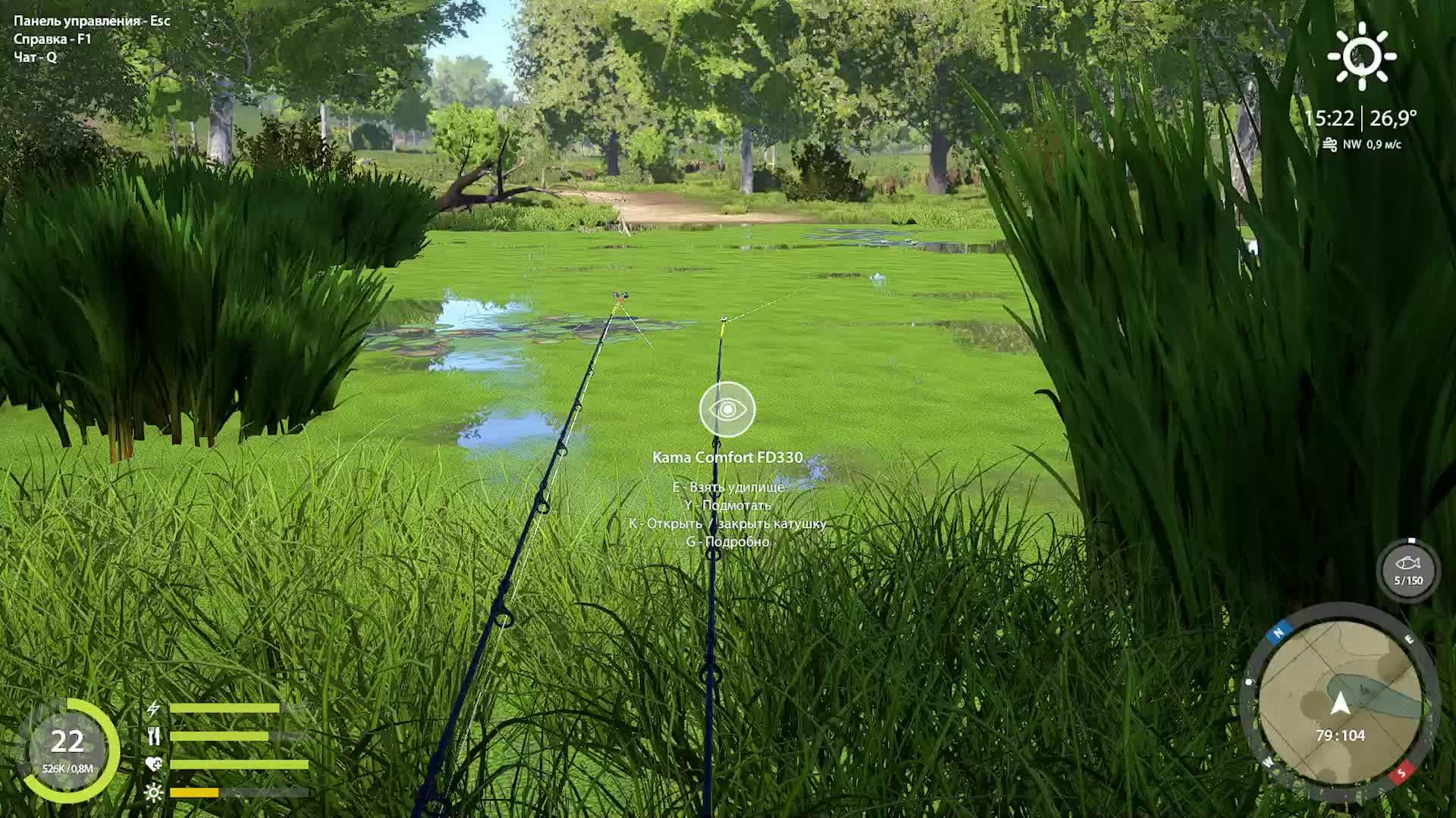 РР 4 смотреть онлайн