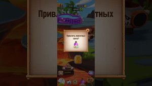 мой Хэнк уровень 🎚️ 30 сфтографироватьмамонта и других животных