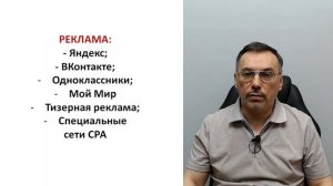 Видео 2 готово скор 100%