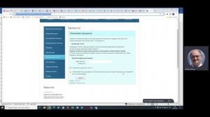 Инструкция по практическим занятиям