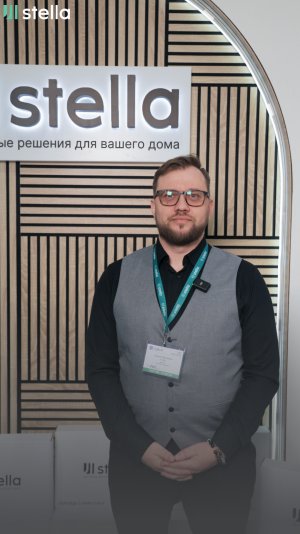 Stella на выставке ЮгБилд в Краснодаре
