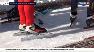 Соревнования по конькобежному спорту на призы Людмилы Титовой в Чите!