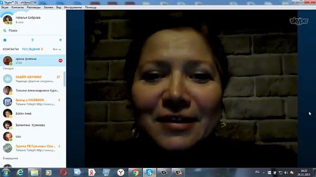 Отзыв Наталье Бобровой смотреть онлайн