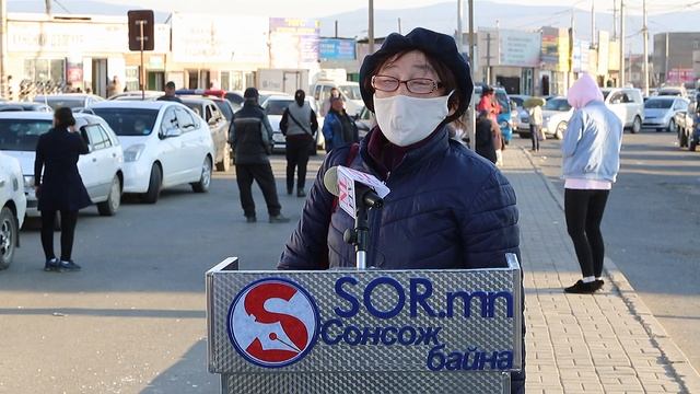 Ард түмний индэр. Сонсож байна. 3. Sor.mn смотреть онлайн