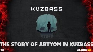 ИСТОРИЯ АРТЁМА В КУЗБАССЕ | THE STORY OF ARTYOM IN KUZBASS