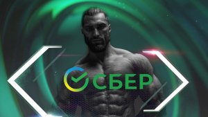 Дивиденды Сбера, Санкции Трампа и Кринж от Инфлюенсеров 🤣