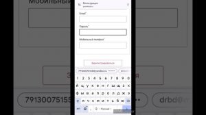 Создать ВЭБ ВИЗИТКУ в системе RMS