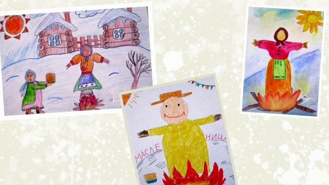 Видео-конкурс рисунков Сударыня Масленица