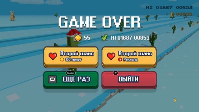 Играю в Dino 3D - Google Динозаврика в 3D сделанного Хауди Хо смотреть онлайн