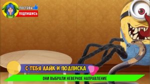 ПРЕСС ПРОТИВ ПРОКЛЯТЫЙ МИНЬОН ПАУК! ► АНИМАЦИЯ ПЕСНЯ МУЛЬТИК Minion.exe