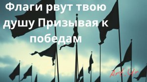 Одесса. В память о событиях 2 Марта 2014 Артур Калгари