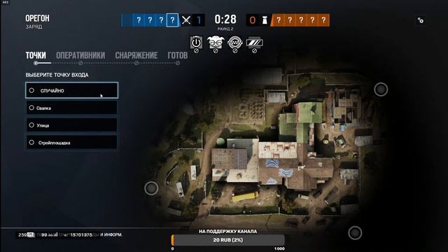 Калибровка ранга в Tom Clancys Rainbow Six Siege