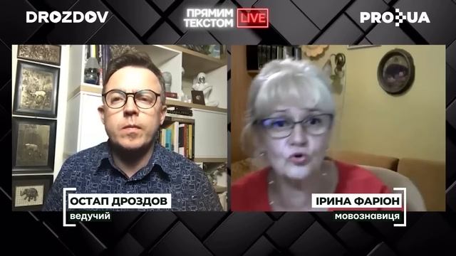 Вбита за ідею. На вічну пам'ять про Ірину Фаріон - інтерв'ю 2022 року на День Незалежності смотреть онлайн