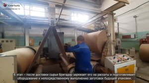 Этапы производства упаковки под пиццу в компании "СибТара"