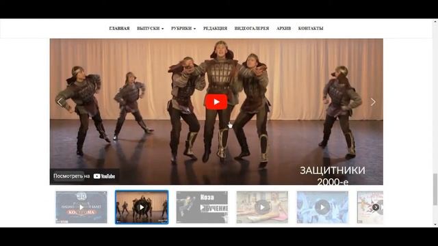 Онлайн-газета: балетныепонедельники.рф смотреть онлайн