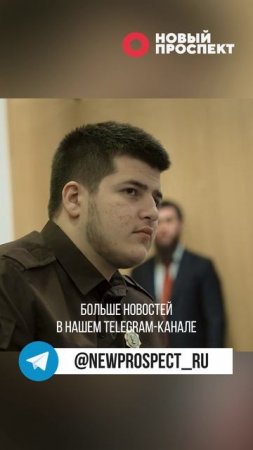 Адам Кадыров стал пожизненным членом египетского Арабского арбитражного суда