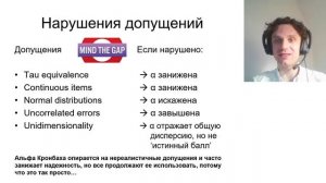 10 03 Анализ надежности