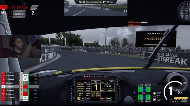 [ACC] Rd4 Alien Zadrotti Pro Cup 2020 - Mount Panorama смотреть онлайн