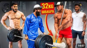 Уборщик со шваброй 32 КГ пранкует Запад #9