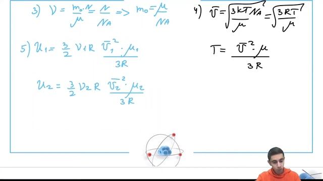 В откачанный сосуд объёмом V = 30 л, имеющий жёсткие стенки, напустили ν1 = 0,4 моля аргона - №24425