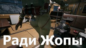 Поиграл в Breathedge 2 Demo - Ради Жопы