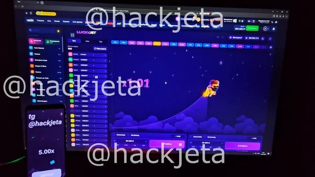 Новая программа для 1win? Как я взломал лаки джет в 2025. new hack lucky jet 1 win 2025. взлом 1win!
