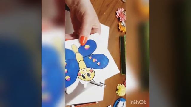Самая быстрая бабочка/ИГРА