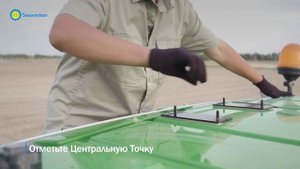 Sveaverken F100 как установить?