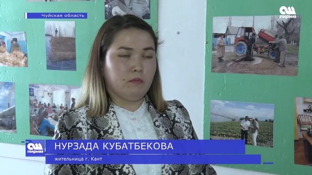 О ГОСУДАРСТВЕННЫХ ПОСОБИЯХ. Новости Ош Пирим. 1.04.2019 смотреть онлайн