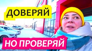 Динская. Влог.  Повелась  на фейк и подвела семью. Купили дом под Краснодаром.