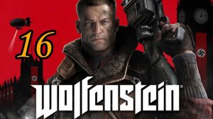 Wolfenstein: The New Order (2014) ~ Прохождение #16 ~ Катакомбы.