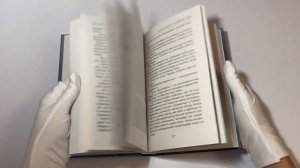 Мара и Морок. Особенная Тень