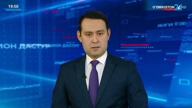 Очередное заседание Законодательной палаты Олий Мажлиса смотреть онлайн