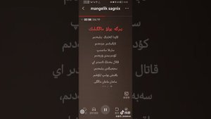 Махаббатым  арманым  ,  ماحابباتىم  ارمانىم