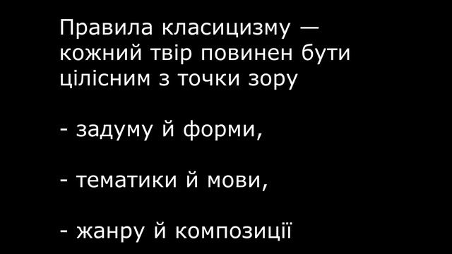 Театр класицизму смотреть онлайн