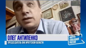 Что происходит в ИК 15 в Ангарске Интервью с председателем ОНК Иркутской области