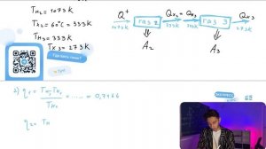 Идеальный тепловой двигатель 1, работающий по циклу Карно, имеет температуру нагревателя Тн - №29769