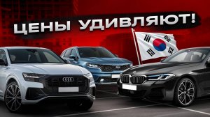 Лучшие авто из Кореи в январе 2025 | Итоги месяца